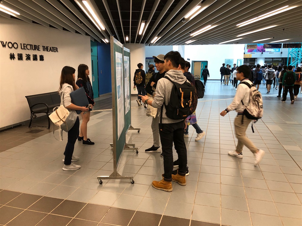 《岩洞总纲图》的展览于2019年2月24日至3月1日在香港科技大学校园内举行。土力工程师于2019年3月5日向土木及环境工程系学生讲解《岩洞总纲图》，以及相关未来发展的路向。