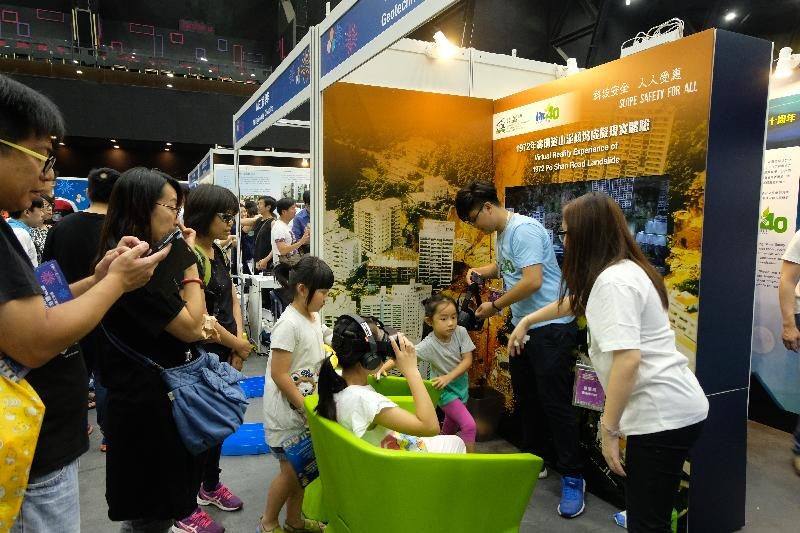 To enhance the public awareness on the emergency preparedness against landslide risk in anticipation of the future challenges caused by climate change, an exhibition booth was set up in the HKIE Fiesta