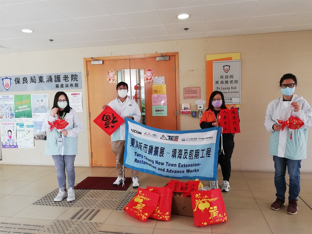 During Lunar New Year, the volunteer team &quot;Builder&quot; of the Tung Chung East reclamation project jointly organised a series of festival activities with different community organisations, including the distribution of “Fai Chun” and gift packs to Tung Chung residents, and collection of used red packets for recycling, to express our care to the community.
