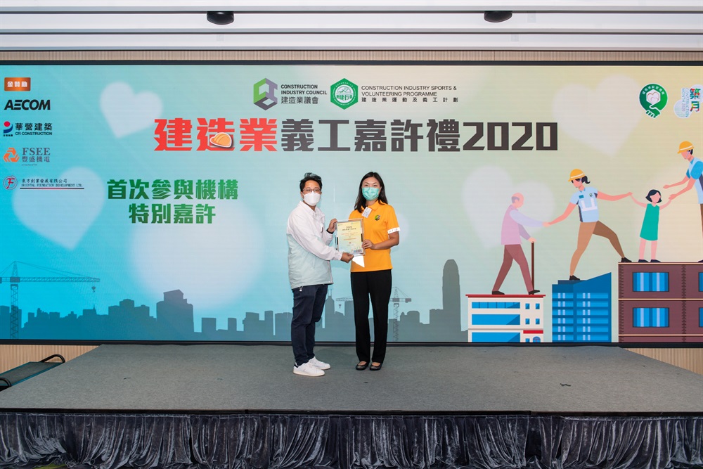 Merit Award for First Participation 