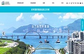Launch of Tseung Kwan O Cross Bay Link and Southern Bridge New Website!