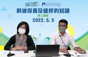 Organize Slope Safety and Maintenance Seminars and Talks