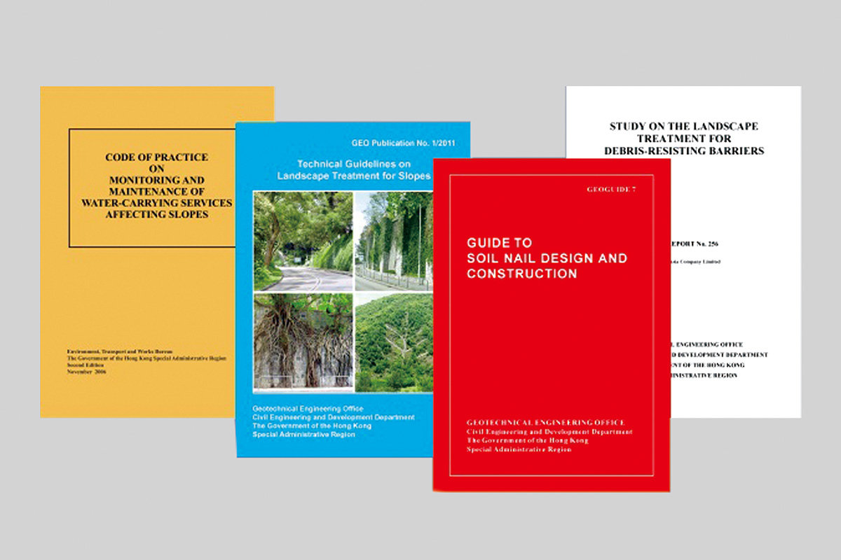 土力工程處出版的岩土工程標準及技術指引