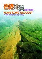 read hong kong geology a 400-million year journey