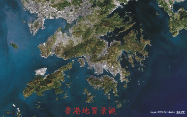 View Geological Landscapes