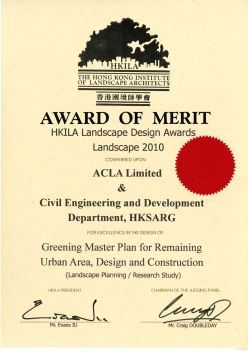 Hong Kong Institute  of Landscape Architects (HKILA) Landscape Design Awards 2010 Award of Merit  (Landscape Planning / Research Study Category)