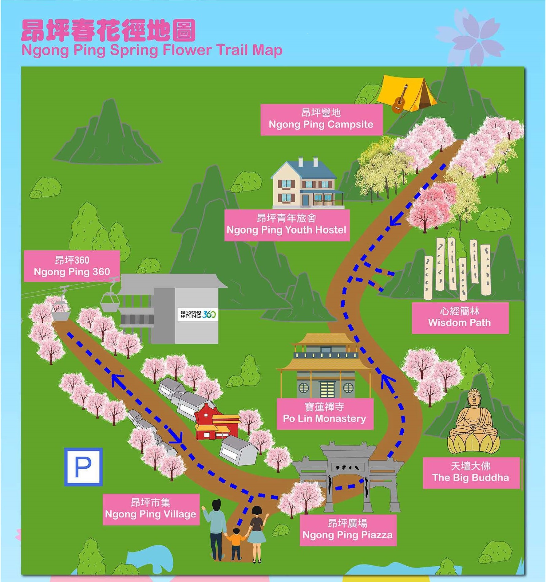 Ngong Ping Spring Flower Trail Map