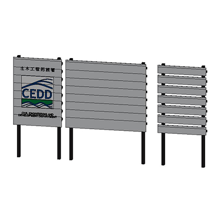 Major Project Signboard