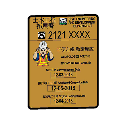 Publicity Board for Motorists