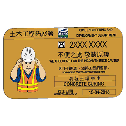 Display Board for Unattended Road Works for Pedestrians