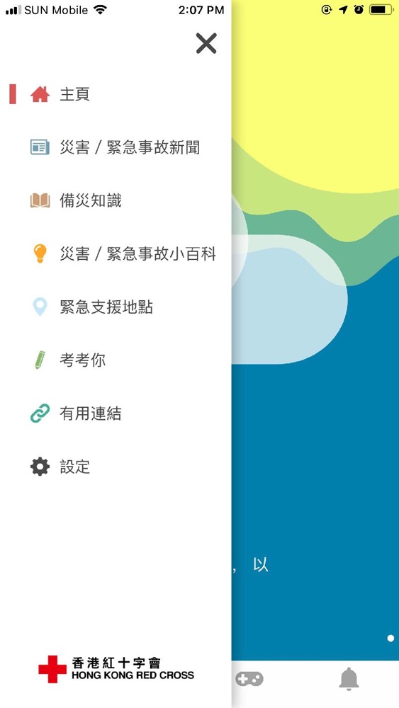 The Hong Kong Red Cross launched a mobile APP “RCDP” on 13 October 2018. The APP consolidates disasters preparedness and emergency information from the Fire Services Department, Geotechnical Engineering Office of CEDD, Hong Kong Observatory, Agriculture, Fisheries and Conservation Department, Transport Department, RTHK, Electrical and Mechanical Services Department and MTR Corporation Limited. The APP facilitates the timely receipt of emergency and disasters related information by the public. Th