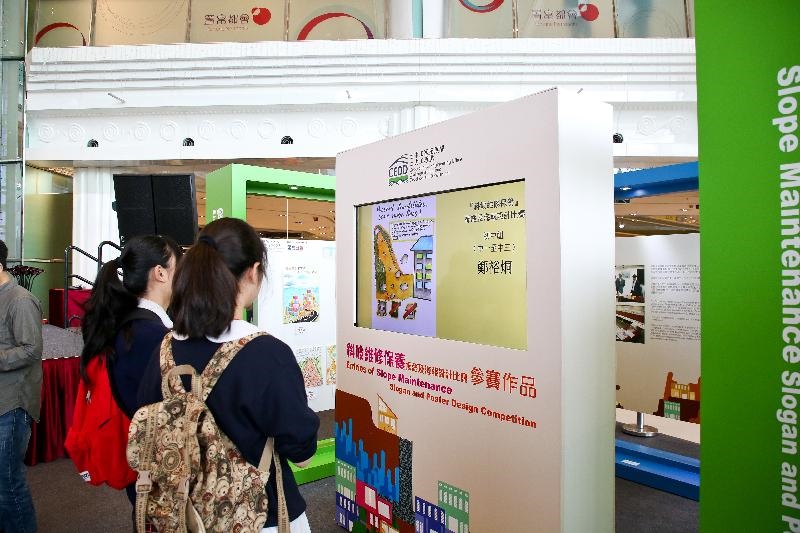 The Geotechnical Engineering Office (GEO) of CEDD launched the “Slogan and Poster Design Competition on Slope Maintenance” in July 2018. By the deadline of 31 October, GEO received more than 200 entries. The prize presentation ceremony was held on 1 December during the “Hong Kong Slope Safety” roving exhibition at Fortune Metropolis, Hung Hom. The competition was divided into 5 groups: Open, Junior Primary, Senior Primary, Junior Secondary and Senior Secondary. Judging panel members included Mr 
