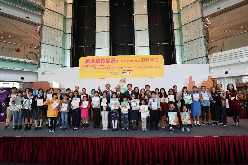 The Geotechnical Engineering Office (GEO) of CEDD launched the “Slogan and Poster Design Competition on Slope Maintenance” in July 2018. By the deadline of 31 October, GEO received more than 200 entries. The prize presentation ceremony was held on 1 December during the “Hong Kong Slope Safety” roving exhibition at Fortune Metropolis, Hung Hom. The competition was divided into 5 groups: Open, Junior Primary, Senior Primary, Junior Secondary and Senior Secondary. Judging panel members included Mr 