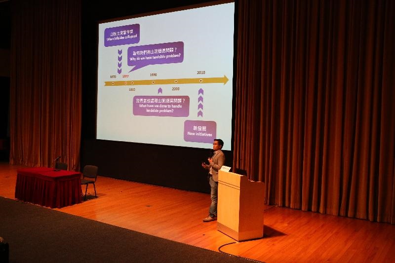 講解「香港斜坡安全系統」的成立