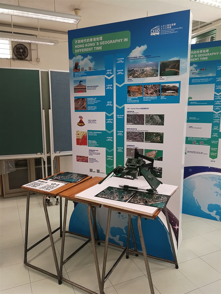 土力工程處的《校園大使計劃》針對中學地理科課程，圍繞香港地質、天然災難、山泥傾瀉，和可持續發展等項目設計了一套巡迴學校的STEM創科展覽。