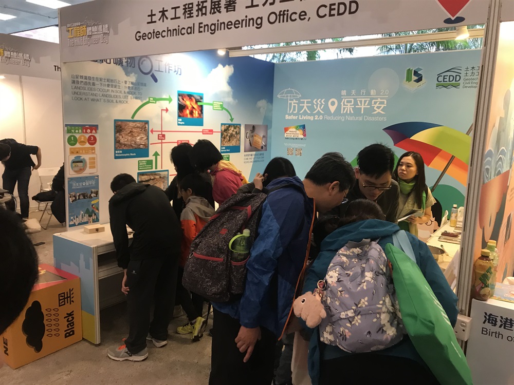 海港工程部和土力工程處於2019年的「工程師體驗巡禮」參展。