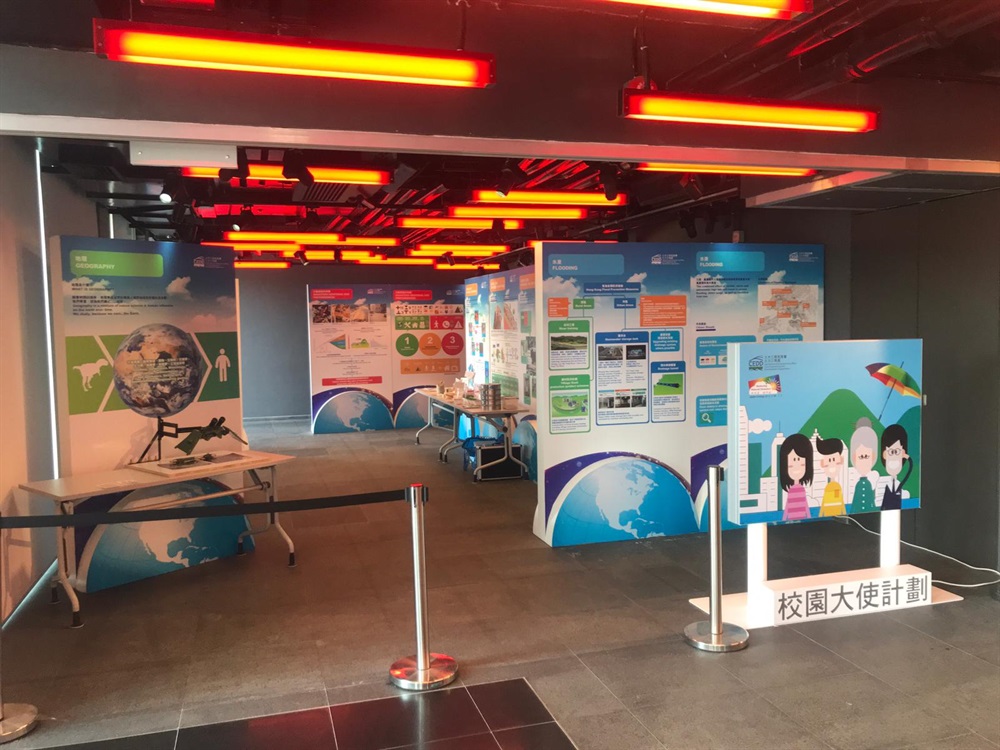 The Geotechnical Engineering Office held an exhibition at the City Gallery to promote the “School Ambassador Programme” and “Safer Living 2.0”.