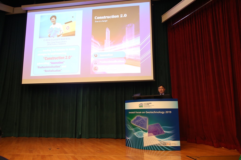 土木工程拓展署轄下土力工程處於2019年5月30日舉辦名為「Innotech Forum on Geotechnology」的論壇。論壇提供了一個平台讓業界交流在岩土工程技術發展的知識和見解，以推動研究和技術開發，從而更有效地整合學術研究和工程實踐的工作。