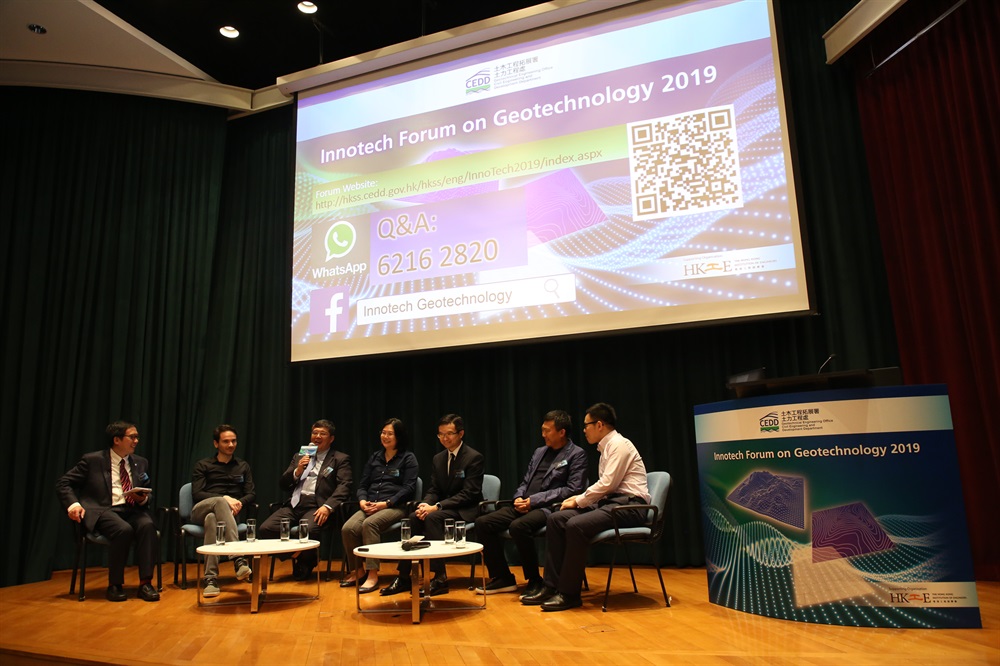 土木工程拓展署轄下土力工程處於2019年5月30日舉辦名為「Innotech Forum on Geotechnology」的論壇。論壇提供了一個平台讓業界交流在岩土工程技術發展的知識和見解，以推動研究和技術開發，從而更有效地整合學術研究和工程實踐的工作。