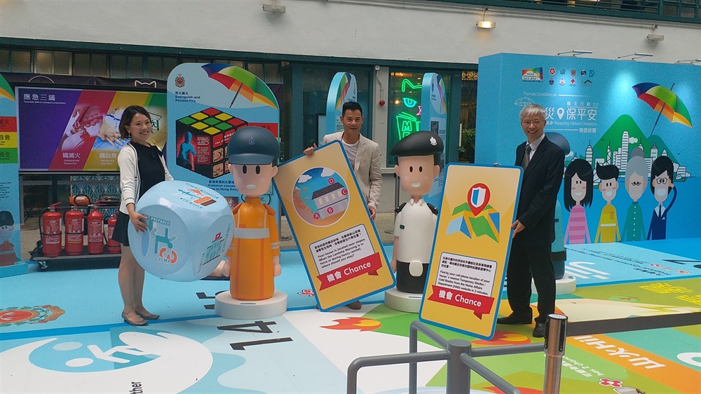 《晴天行動2.0》是為期一年的跨部門公眾教育活動，透過舉辦一系列的展覽、講座、參觀和比賽等活動，提高市民對颱風、風暴潮、水浸、山泥傾瀉等天災的認識。