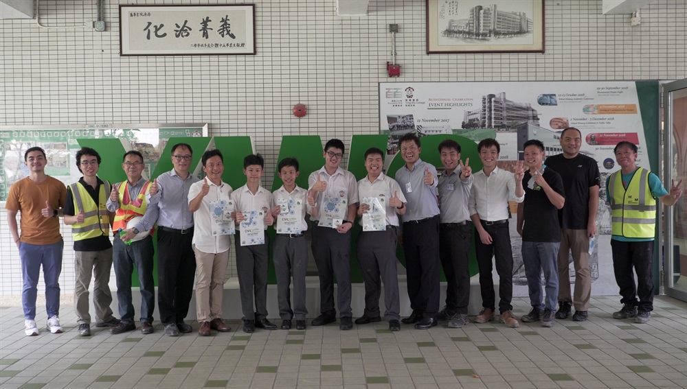 The students of Ying Wa College and St. Margaret’s Co-educational English Secondary and Primary School participated in the Community Planting Day.