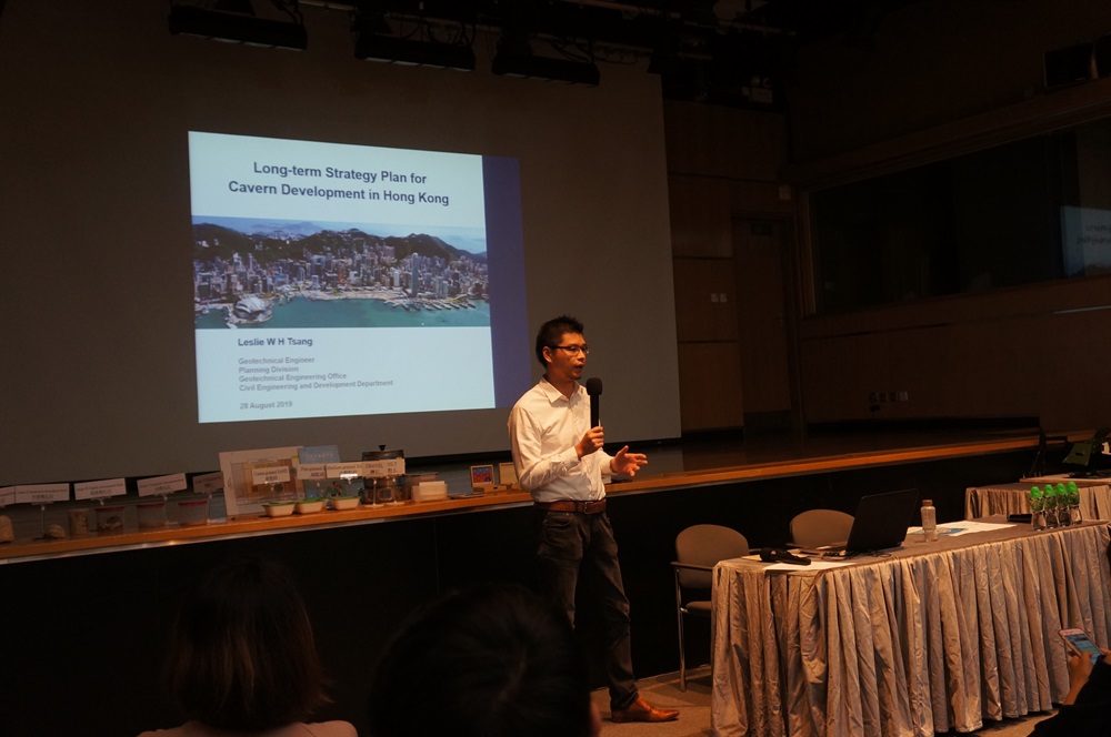 土力工程处联同教育局为中学地理科老师举办讲座，讲解香港地质、自然灾害和可持续发展。