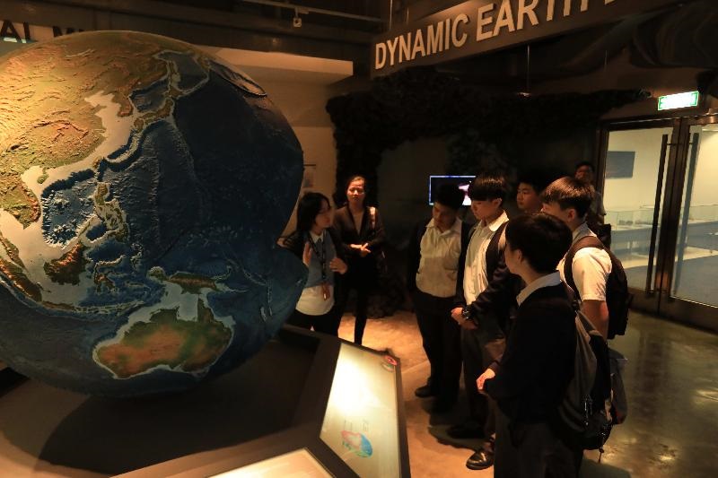 了解地球演變過程