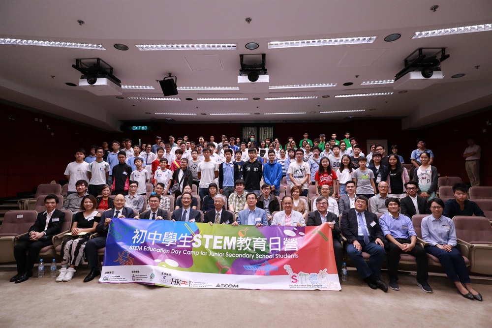 土力工程處於香港科技大學舉行的「初中學生STEM教育日營」，共吸引了來自13間中學近70位初中學生參加，並有幸邀請到立法會教育界議員葉建源、西貢區議會主席吳仕福和香港工程師學會會長余錫萬出席擔任嘉賓。當天的活動內容豐富，包括有關土力工程、國際標準單位和工務中央試驗所的講座、實驗室參觀、測試工作坊和科學比賽等。