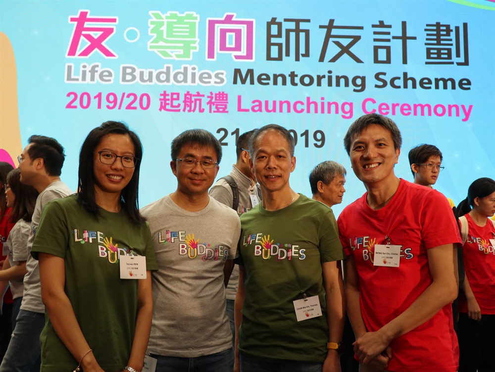 The Launching Ceremony of the “Life Buddies” Mentoring Scheme 2019/20 marks the beginning of the activities in the new school year.
