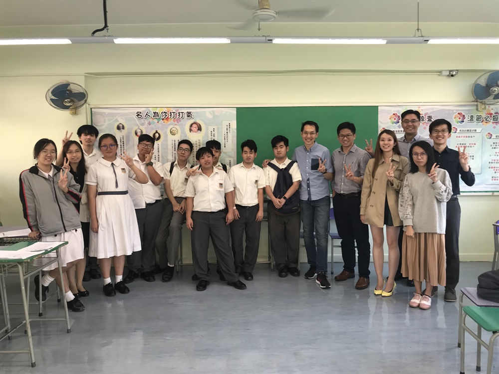 透過「人生拍賣會」遊戲，同學有機會思考人生中不同事情的優次及反省個人的價值觀。