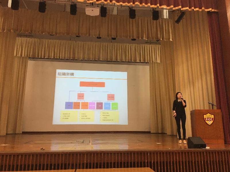 介紹土木工程拓展署