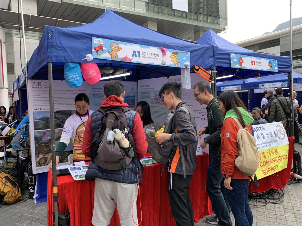 可持續大嶼辦事處透過在「活力薑餅人10公里」賽道沿途設置遊戲攤位，推廣大嶼山保育和可持續休閒及康樂的訊息。