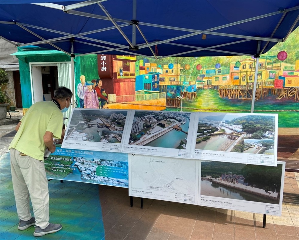 The Sustainable Lantau Office set up a booth in Tai O to introduce the “Improvement Works at Tai O, Phase 2 Stage 2” including the proposed Yim Tin Footbridge, Po Chue Tam Footbridge, community and cultural event space and car parking spaces at Yim Tin, landscaping and associated works in front of the Yeung Hau Temple. Our colleagues also outreached to the nearby villages, stilt houses and the public transport terminus to distribute the leaflets, discuss with the local residents about the works and collect their views.