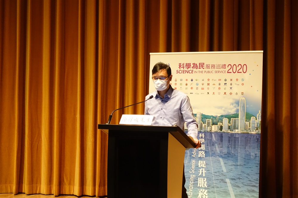 土木工程處及土力工程處參與了2020年度「科學為民」服務巡禮—「應用創新科技監測暴雨、山泥傾瀉及沿岸災害」 論壇。  土木工程處介紹了嶄新的測量技術(包括圖像聲納儀及綜合多波束測深儀和激光掃描儀測量系統)和遙距傳感監測系統，監測和分析海岸公共設施，以加快評估極端海洋事件對海岸公共設施造成的損壞，從而迅速制定方案進行修復。  土力工程處介紹了山泥傾瀉警報系統及當中應用的創新科技，包括如何運用不同的傳感器和物聯網技術，實時監測和分析降雨情況，根據即時雨量數據和降雨臨近預報，估算香港即時的山泥傾瀉危險水平，以及時向市民發出有關的警告信息。