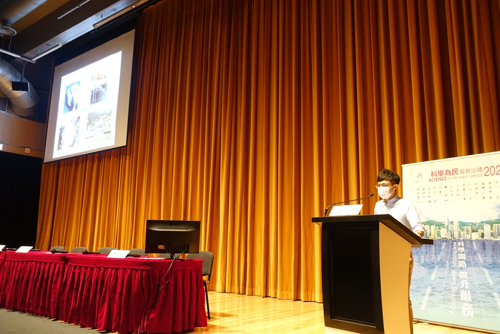 土木工程處及土力工程處參與了2020年度「科學為民」服務巡禮—「應用創新科技監測暴雨、山泥傾瀉及沿岸災害」 論壇。  土木工程處介紹了嶄新的測量技術(包括圖像聲納儀及綜合多波束測深儀和激光掃描儀測量系統)和遙距傳感監測系統，監測和分析海岸公共設施，以加快評估極端海洋事件對海岸公共設施造成的損壞，從而迅速制定方案進行修復。  土力工程處介紹了山泥傾瀉警報系統及當中應用的創新科技，包括如何運用不同的傳感器和物聯網技術，實時監測和分析降雨情況，根據即時雨量數據和降雨臨近預報，估算香港即時的山泥傾瀉危險水平，以及時向市民發出有關的警告信息。