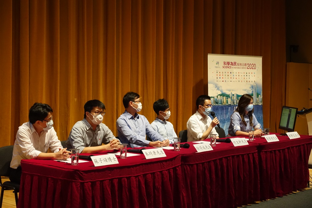 土木工程處及土力工程處參與了2020年度「科學為民」服務巡禮—「應用創新科技監測暴雨、山泥傾瀉及沿岸災害」 論壇。  土木工程處介紹了嶄新的測量技術(包括圖像聲納儀及綜合多波束測深儀和激光掃描儀測量系統)和遙距傳感監測系統，監測和分析海岸公共設施，以加快評估極端海洋事件對海岸公共設施造成的損壞，從而迅速制定方案進行修復。  土力工程處介紹了山泥傾瀉警報系統及當中應用的創新科技，包括如何運用不同的傳感器和物聯網技術，實時監測和分析降雨情況，根據即時雨量數據和降雨臨近預報，估算香港即時的山泥傾瀉危險水平，以及時向市民發出有關的警告信息。