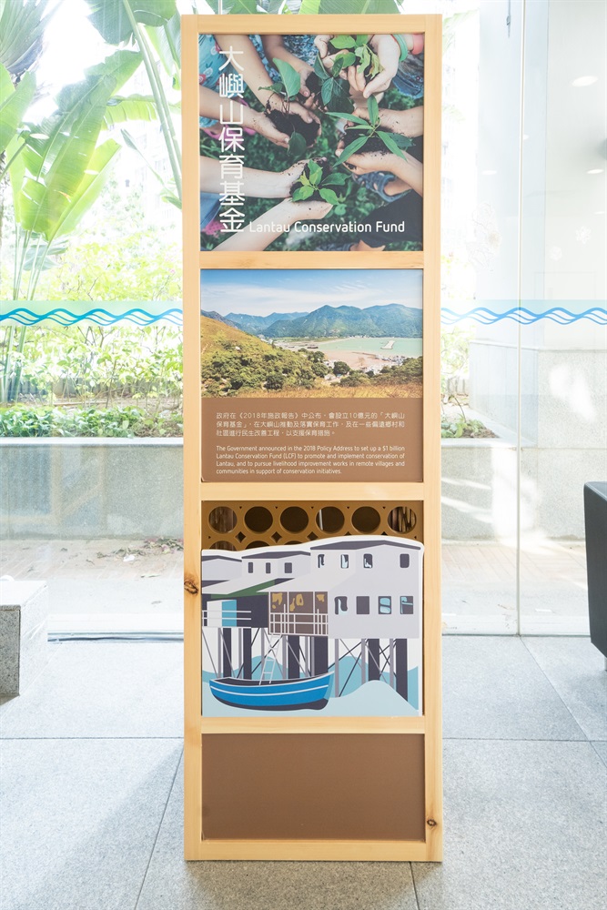 可持續大嶼辦事處於全港多個地點舉行「綠•活 大嶼」巡迴展覽，以宣傳辦事處在大嶼山推動綠色生活的工作。