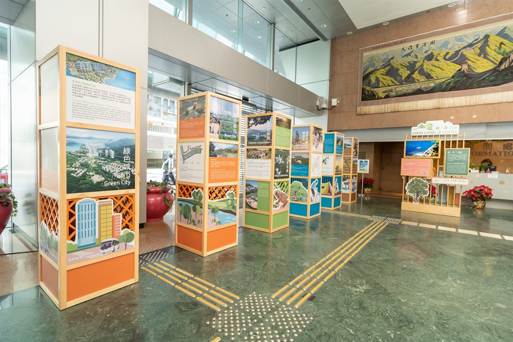 可持續大嶼辦事處於全港多個地點舉行「綠•活 大嶼」巡迴展覽，以宣傳辦事處在大嶼山推動綠色生活的工作。