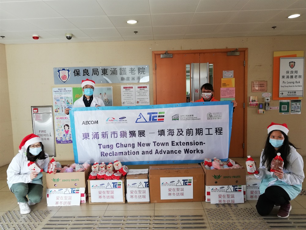 It is more important than ever to give Christmas cheers to those in need amid the outbreak of COVID-19. The volunteer team &quot;Builder&quot; of the Tung Chung East reclamation contract prepared Christmas gift bags, including towel teddy bears, to show our warmest blessing to nearby residents and the elderly.