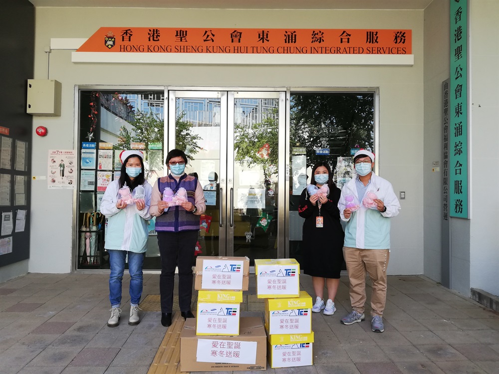 受疫情影響，向有需要人士傳送聖誕歡樂顯得更為重要。東涌東填海工程義工隊「友建地」親手製作小熊毛巾及包裝各式各樣小禮物作為聖誕禮物，向附近居民和長者送上溫暖的節日祝福。