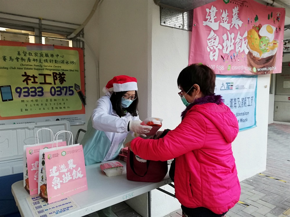 東涌東填海工程義工隊「友建地」承傳魯班先師精神，響應建造業議會「建造業魯班飯行動」的號召。義工隊向弱勢社群派發「魯班飯」，以援助他們渡過難關，送上建造業的關愛。