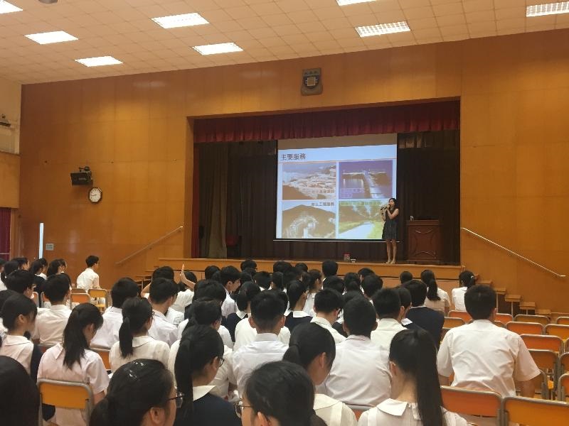 介紹土木工程拓展署