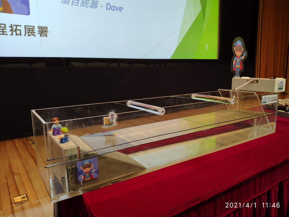 Port Works Division participated in an online workshop at Hong Kong Science Museum on 1 April 2021 to share the concepts of Eco-shoreline and demonstrated how marine facilities work against wave actions through a mini-wave tank model.