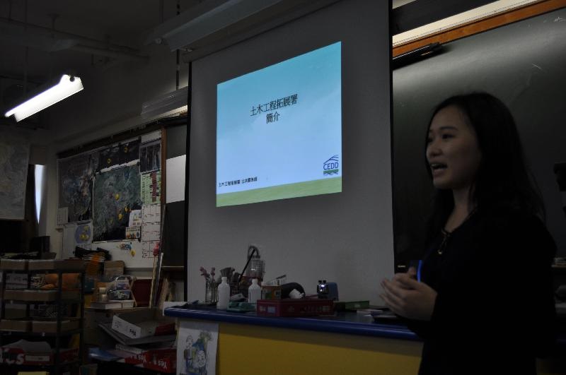 介紹土木工程拓展署