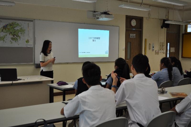 介紹土木工程拓展署