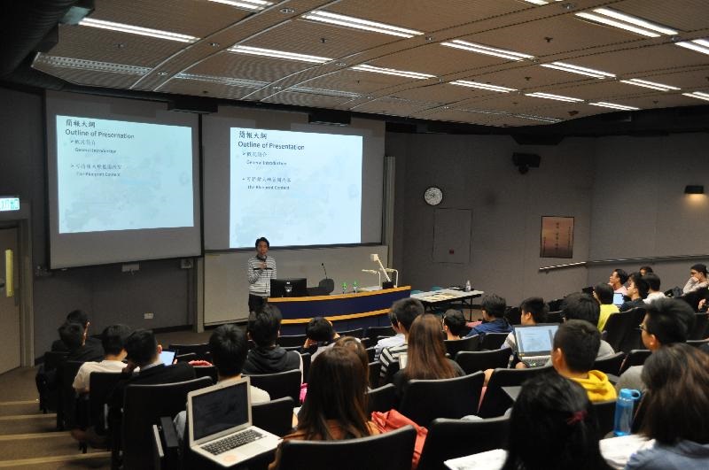 講解可持續大嶼藍圖