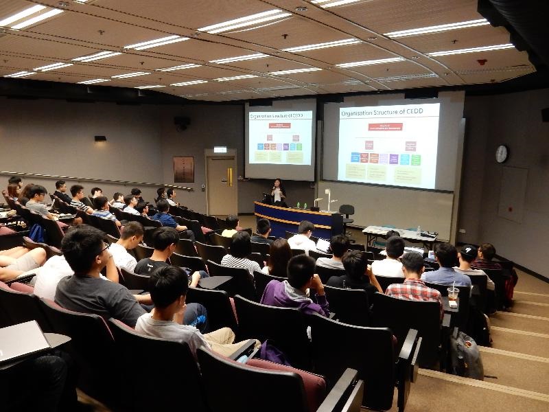 介紹土木工程拓展署