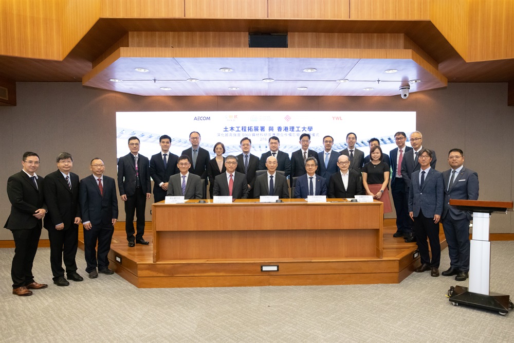 Photo shows the CEDD, the PolyU, the engineering consultants, AECOM Asia Company Limited, the contractor, Daewoo - Chun Wo - Kwan Lee Joint Venture, and the contractor&#39;s design consultants, YWL Engineering Limited taken a group photo at the signing ceremony.