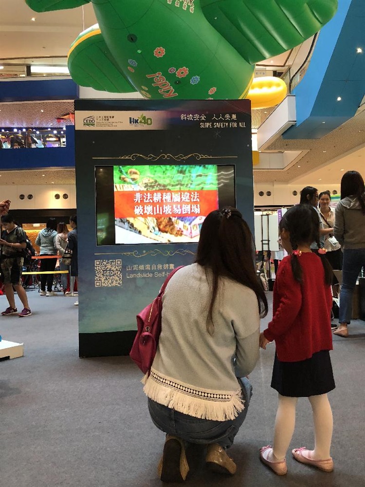 市民觀看本處多年來所製作有關斜坡安全的電視宣傳短片