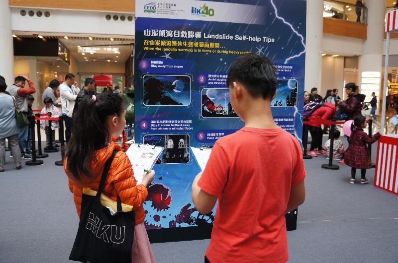 市民參加問答遊戲，答對所有問題可獲取紀念品一份。